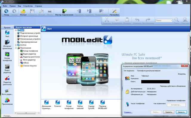 mobiledit 5.0.2.1015 final repack rus