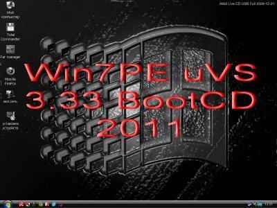 Win7PE uVS 3.33 BootCD 2011, Удаление SMS баннеров